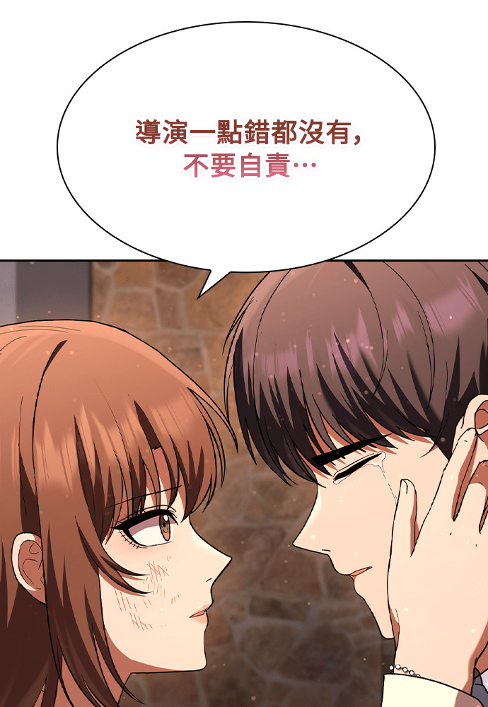 第55话 第72页
