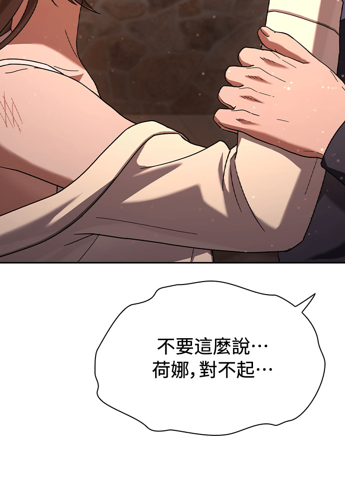 第55话 第73页