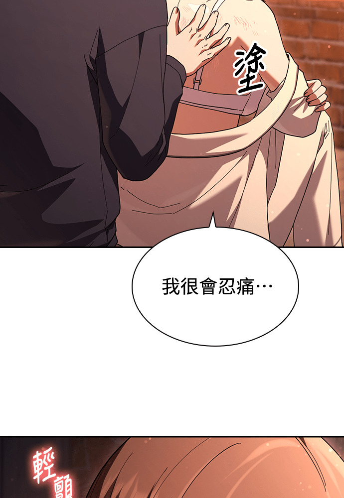 第55话 第77页