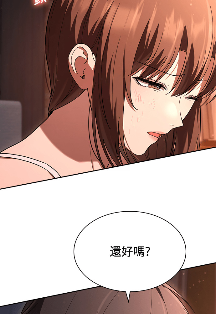 第55话 第78页