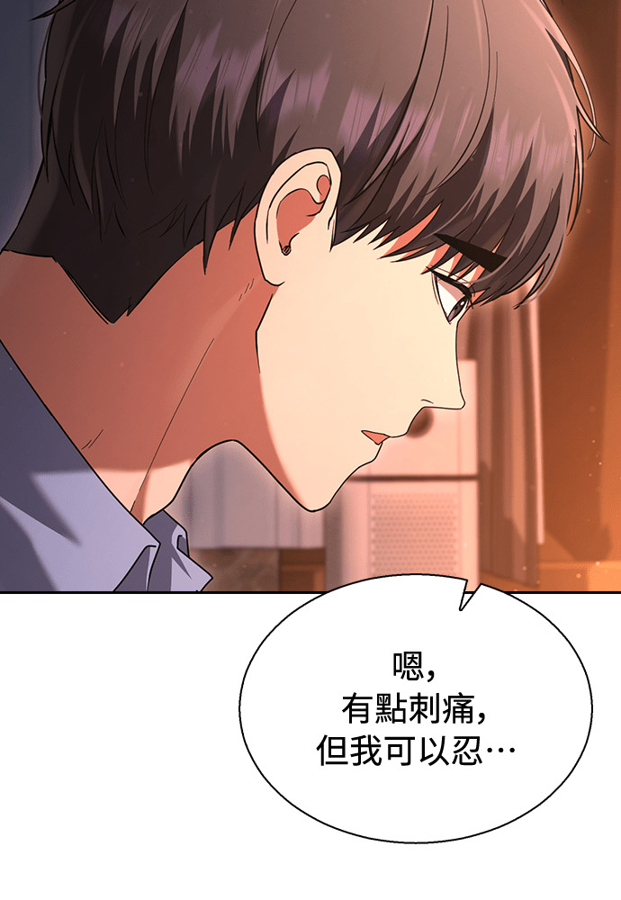 第55话 第79页