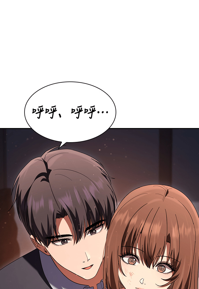 第55话 第80页