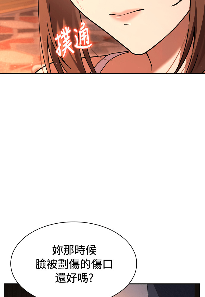 第55话 第84页