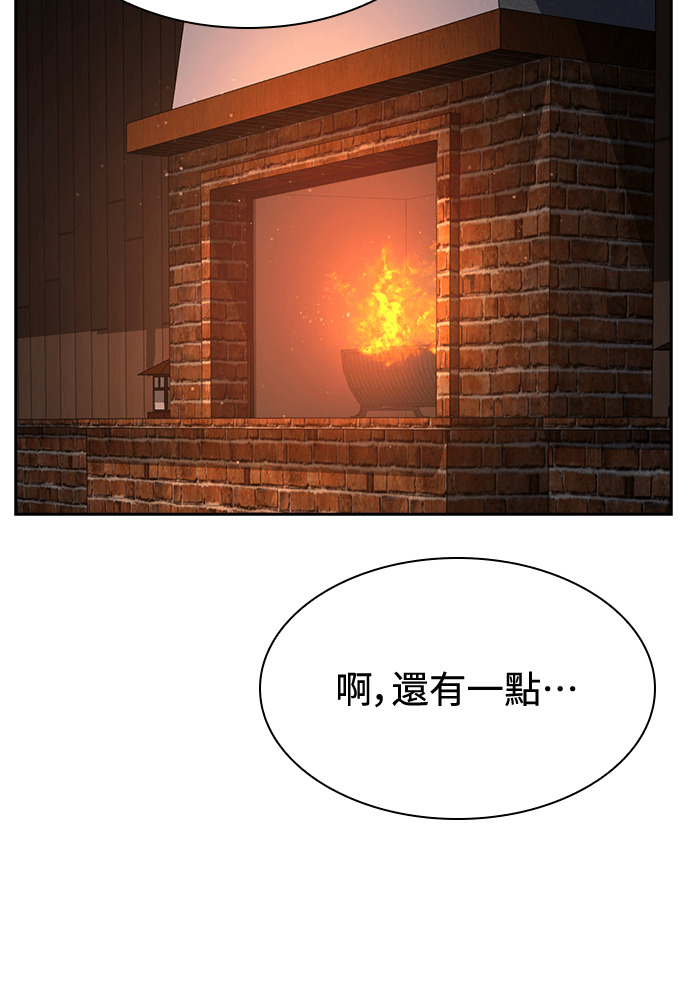 第55话 第85页