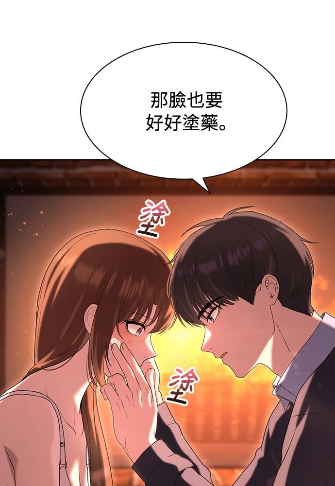 第55话 第86页