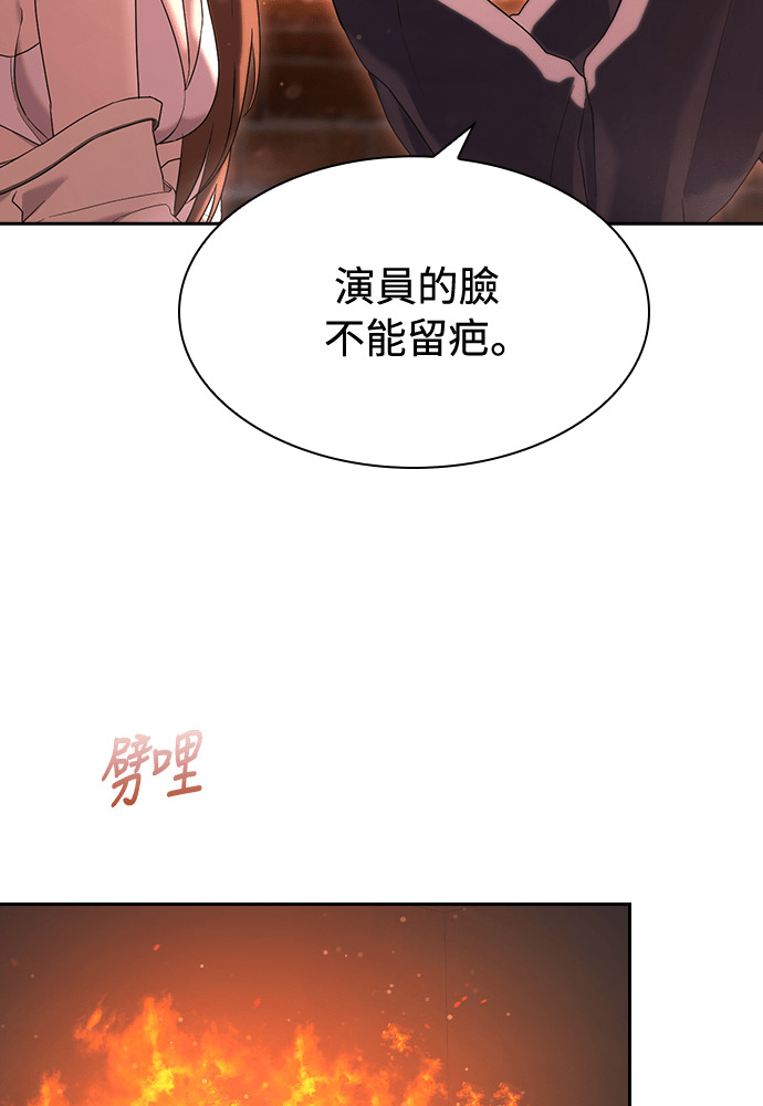 第55话 第87页