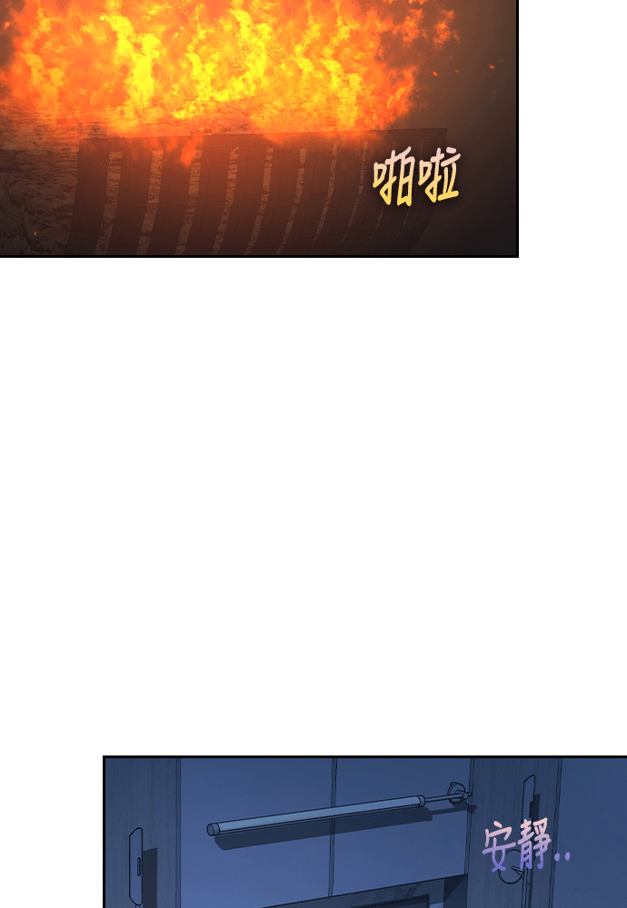 第55话 第88页