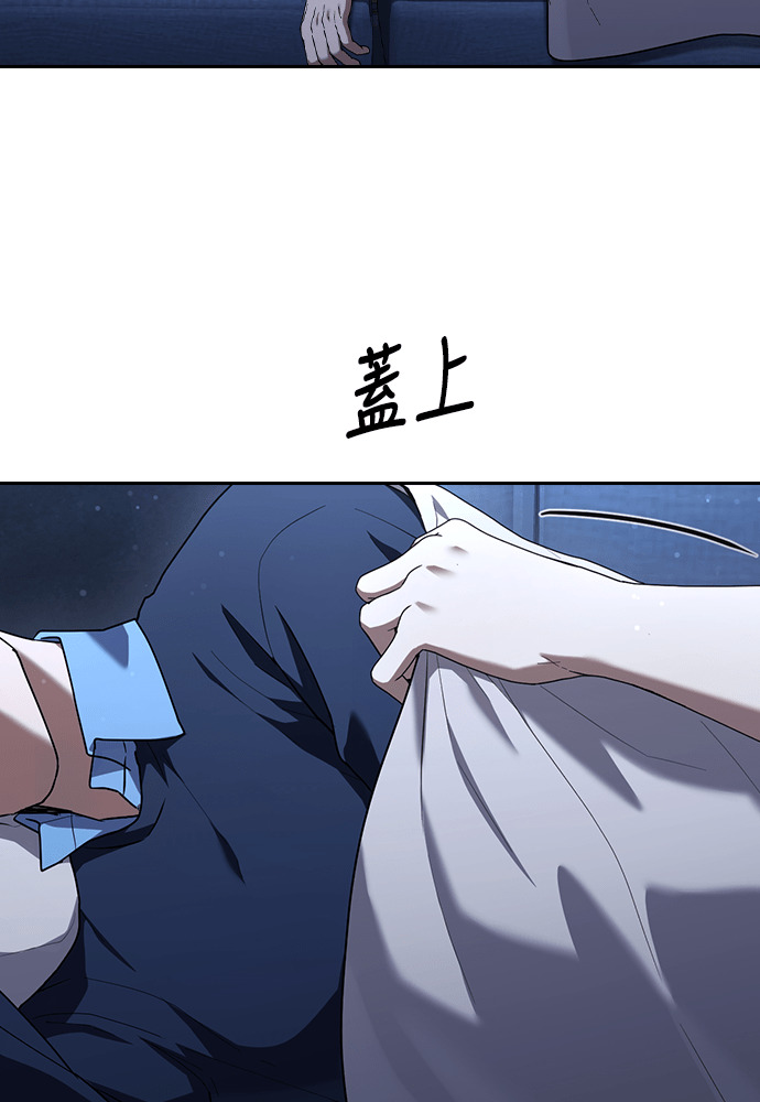 第55话 第99页