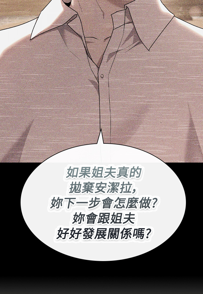 第55话 第103页