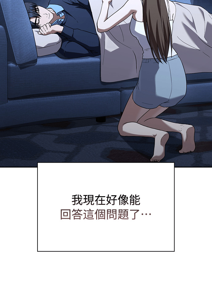 第55话 第106页
