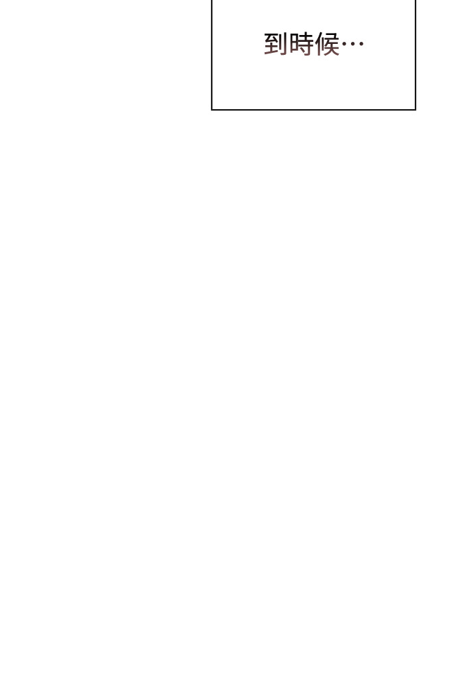 第55话 第109页