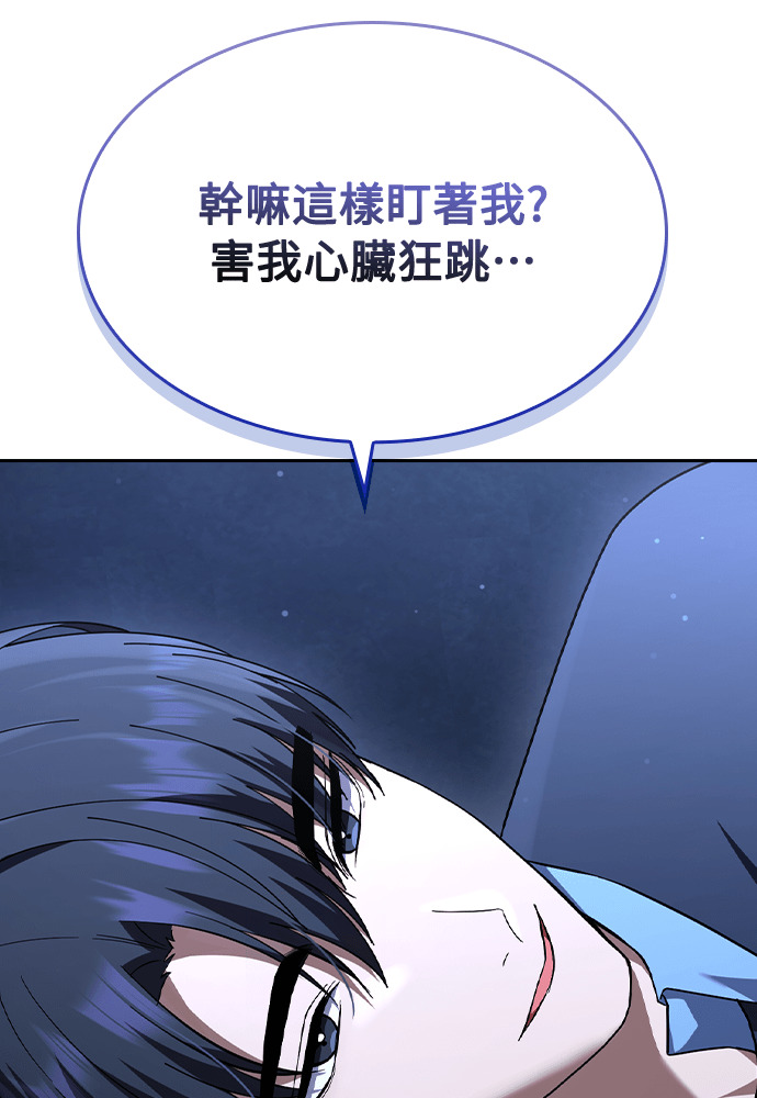 第55话 第110页