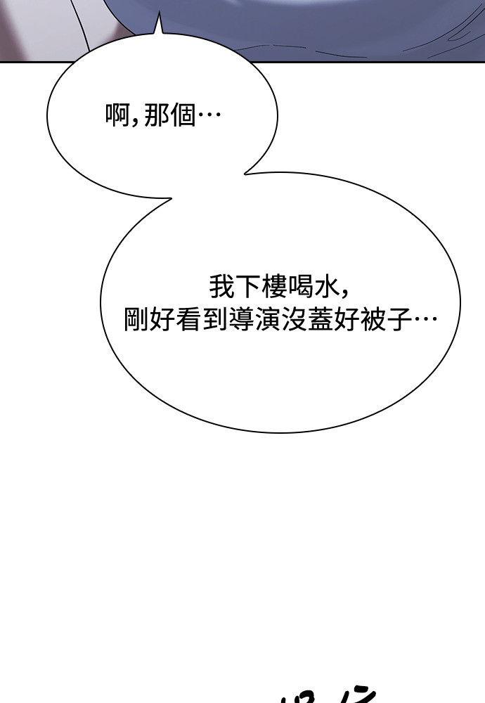 第55话 第113页