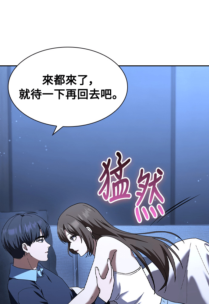 第55话 第115页