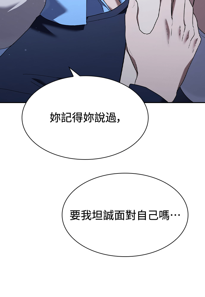 第55话 第118页