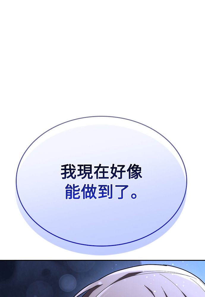 第55话 第120页
