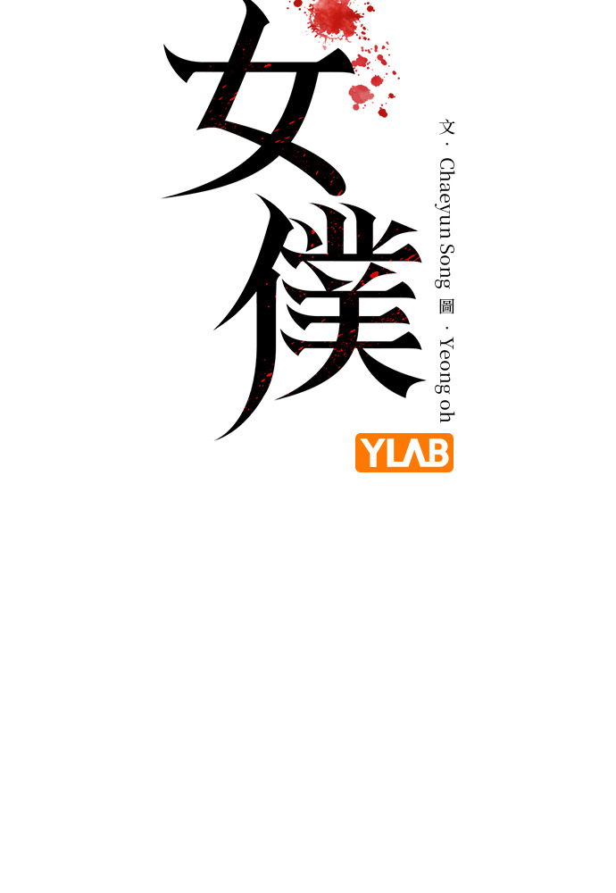 第55话 第130页