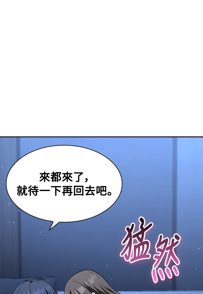 第56话 第3页