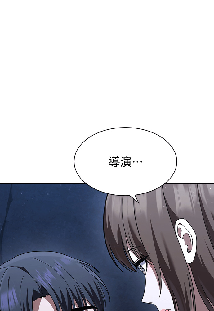 第56话 第5页