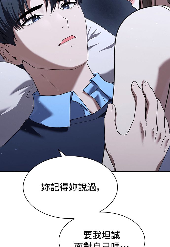 第56话 第6页