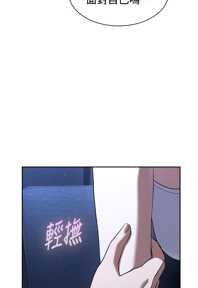 第56话 第7页