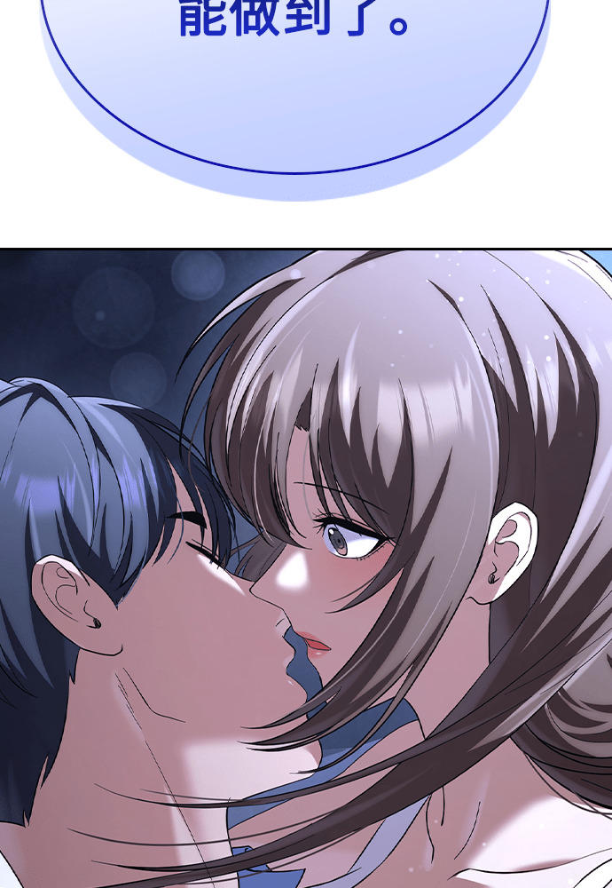 第56话 第9页