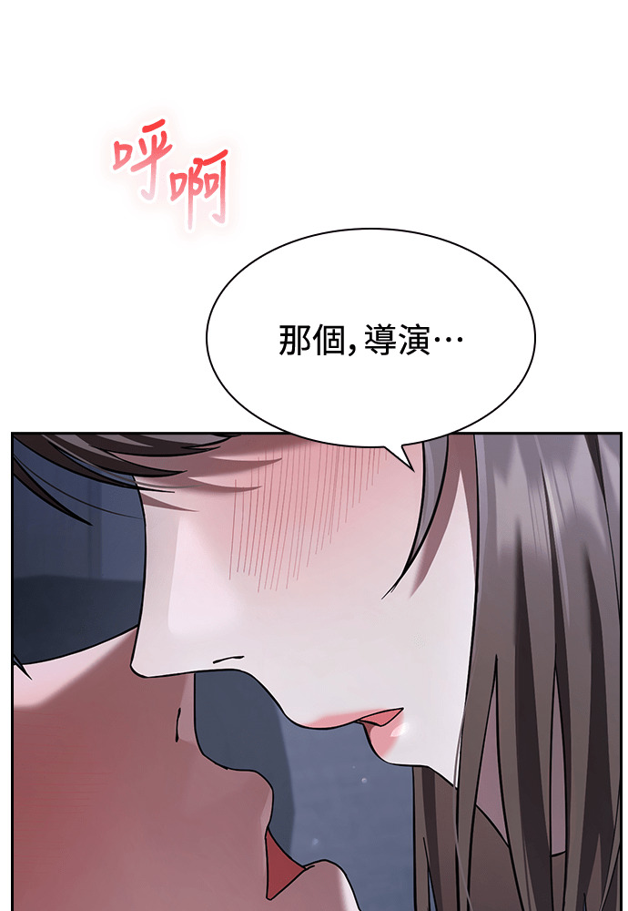 第56话 第14页