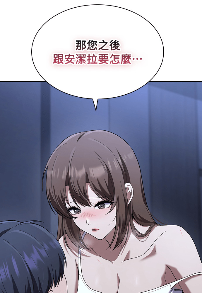 第56话 第16页