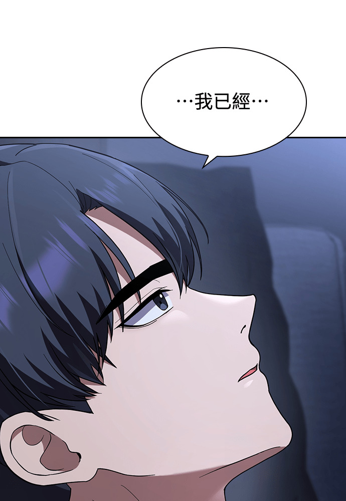 第56话 第18页