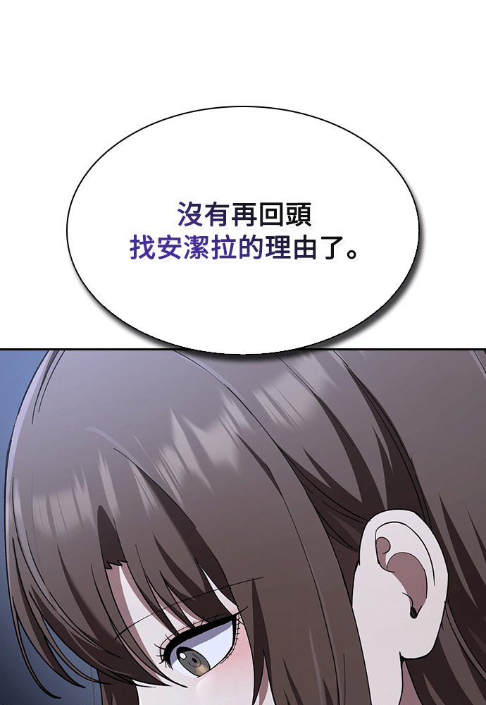 第56话 第20页