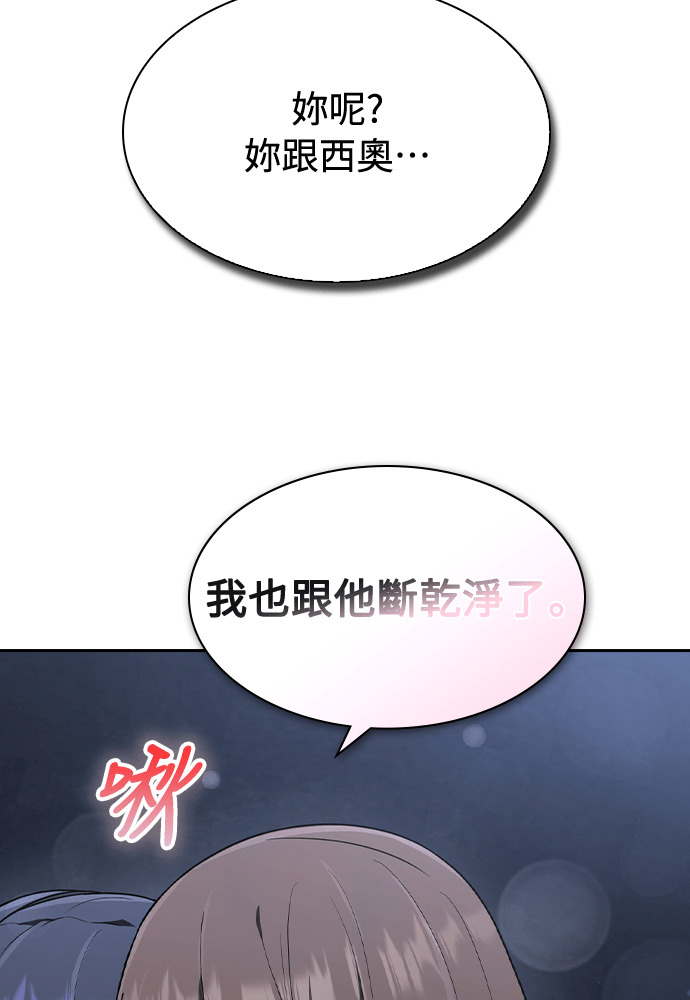 第56话 第22页