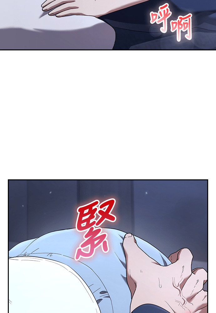 第56话 第28页