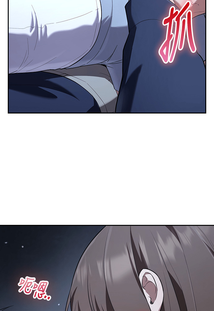 第56话 第29页