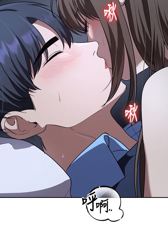 第56话 第30页