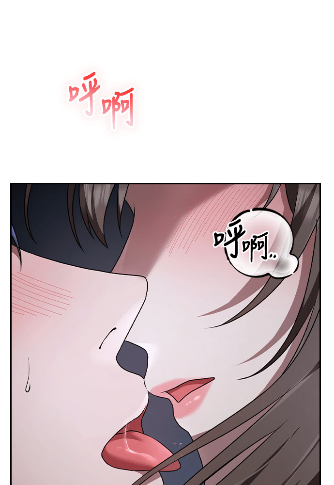 第56话 第31页
