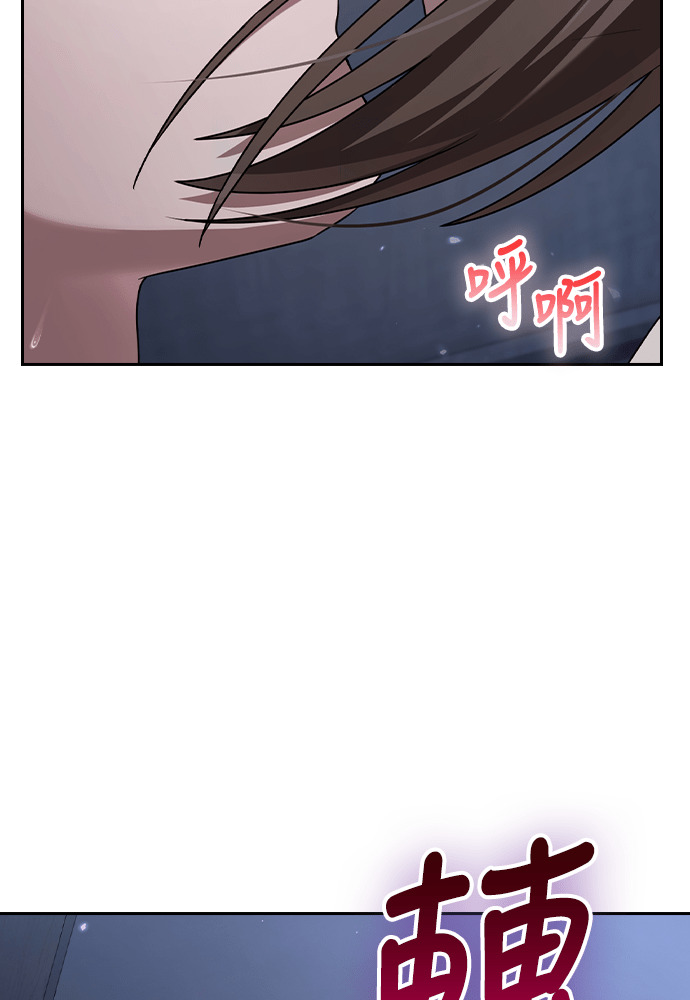 第56话 第32页
