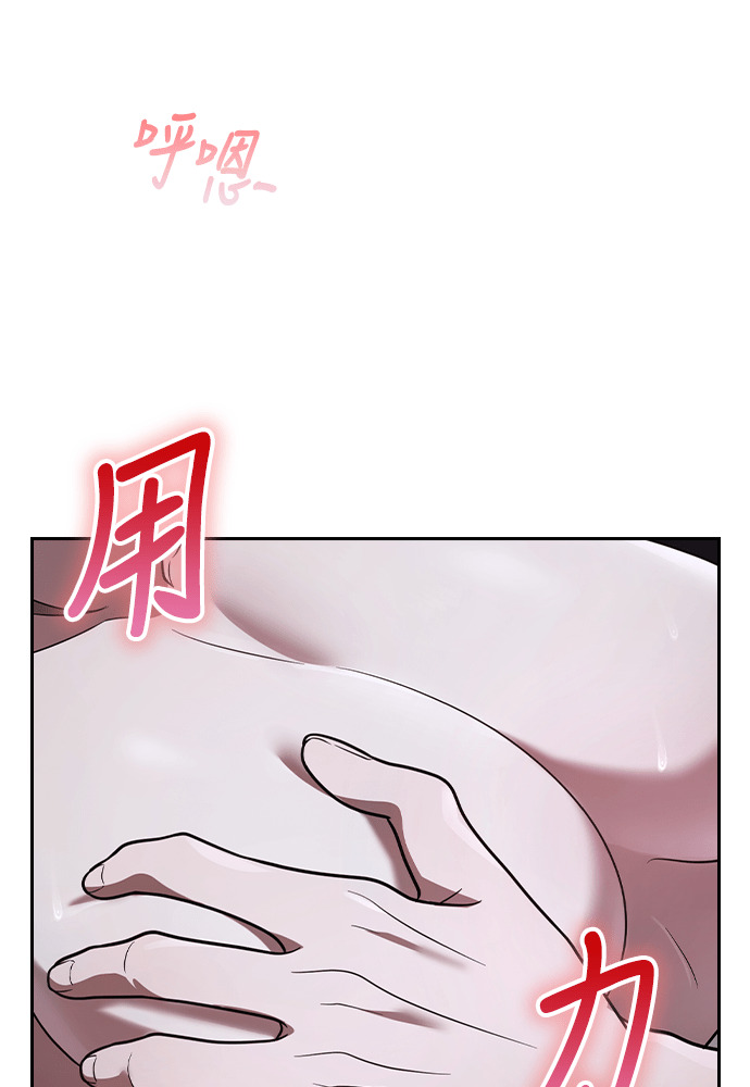 第56话 第36页