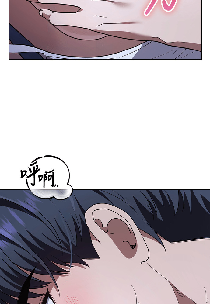 第56话 第37页