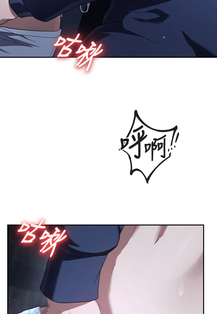 第56话 第44页