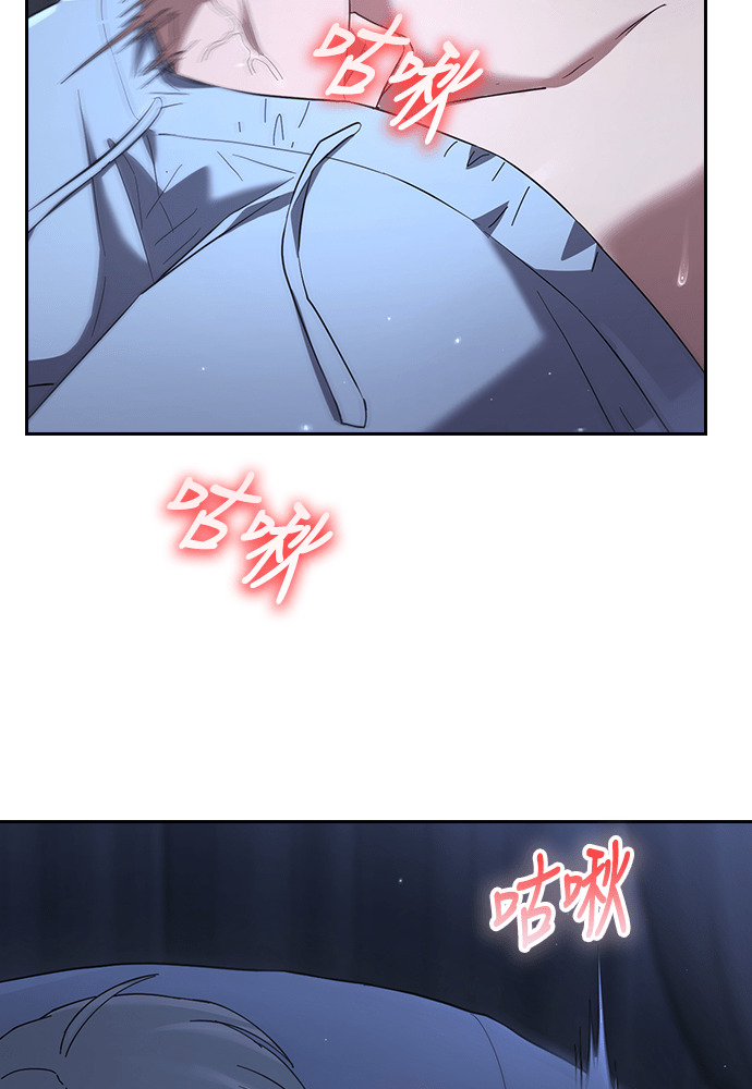第56话 第45页