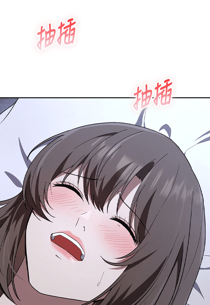 第56话 第47页