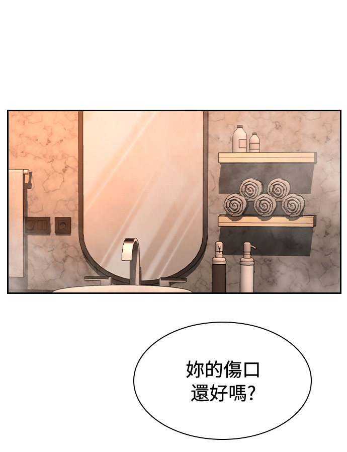 第56话 第50页