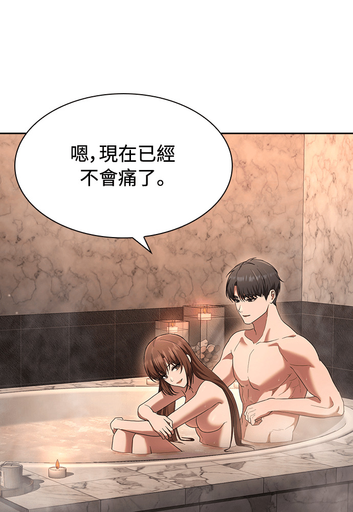 第56话 第51页