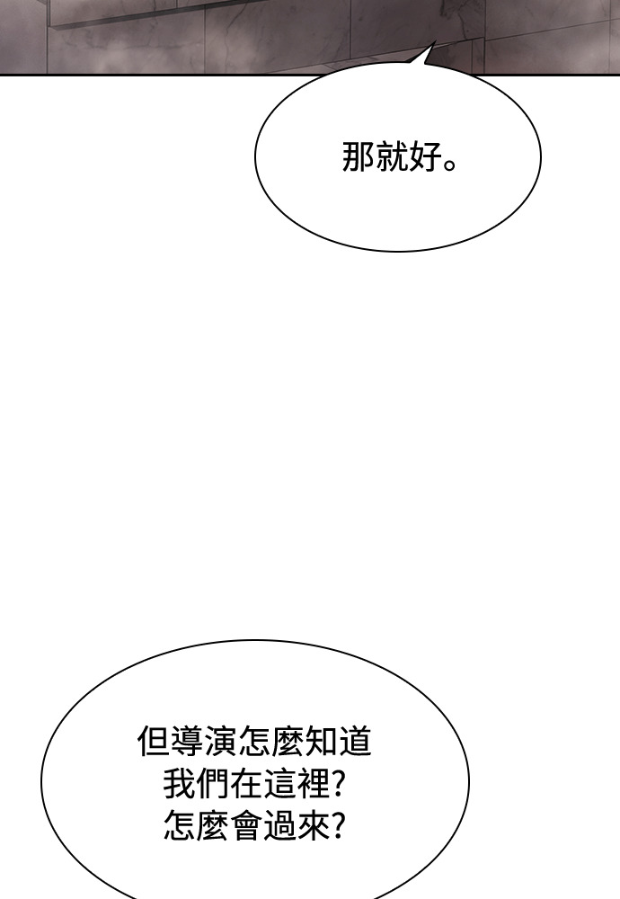 第56话 第52页