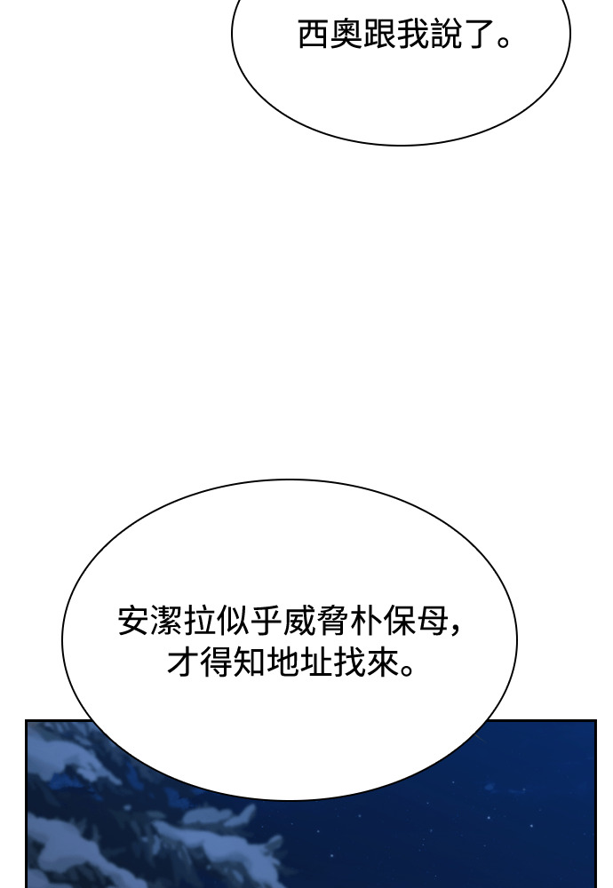 第56话 第54页
