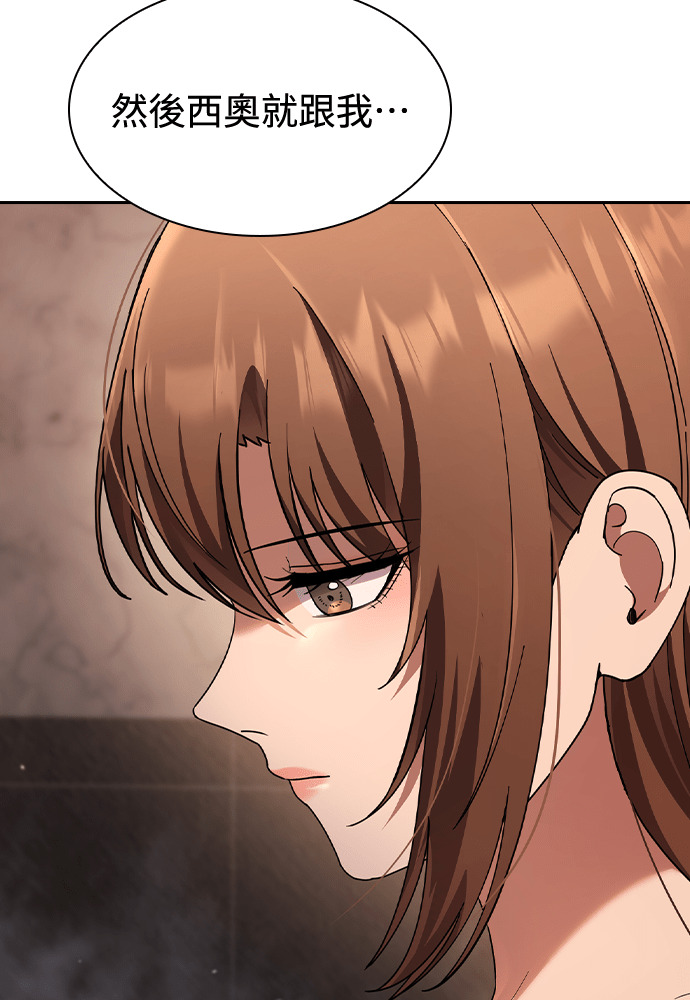 第56话 第56页
