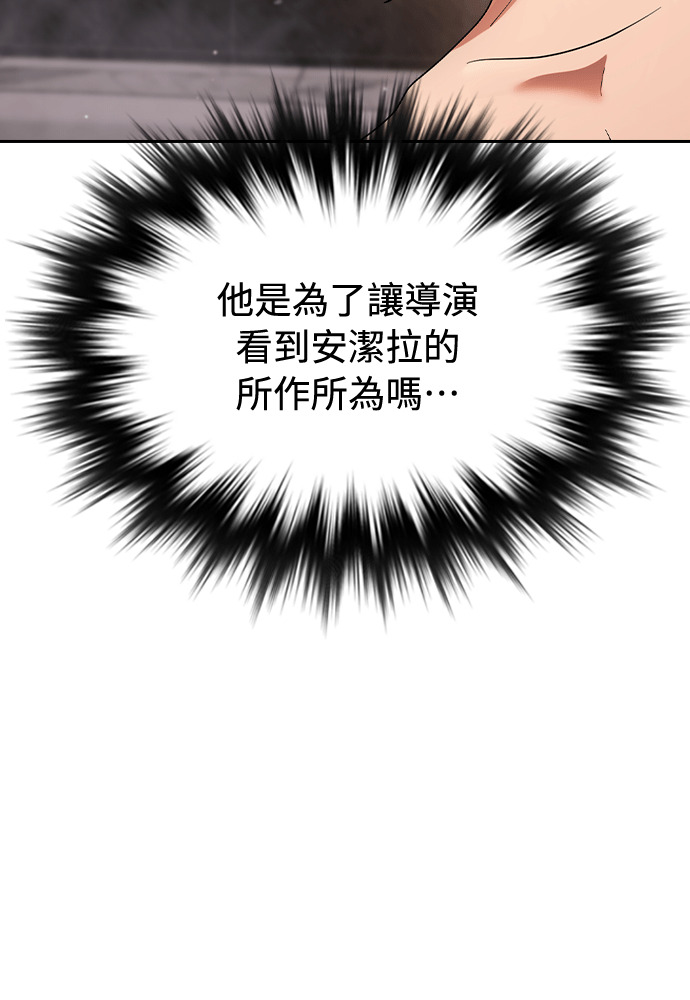 第56话 第57页