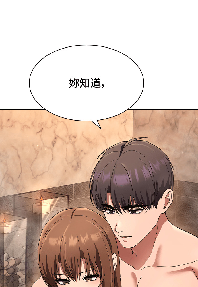 第56话 第58页