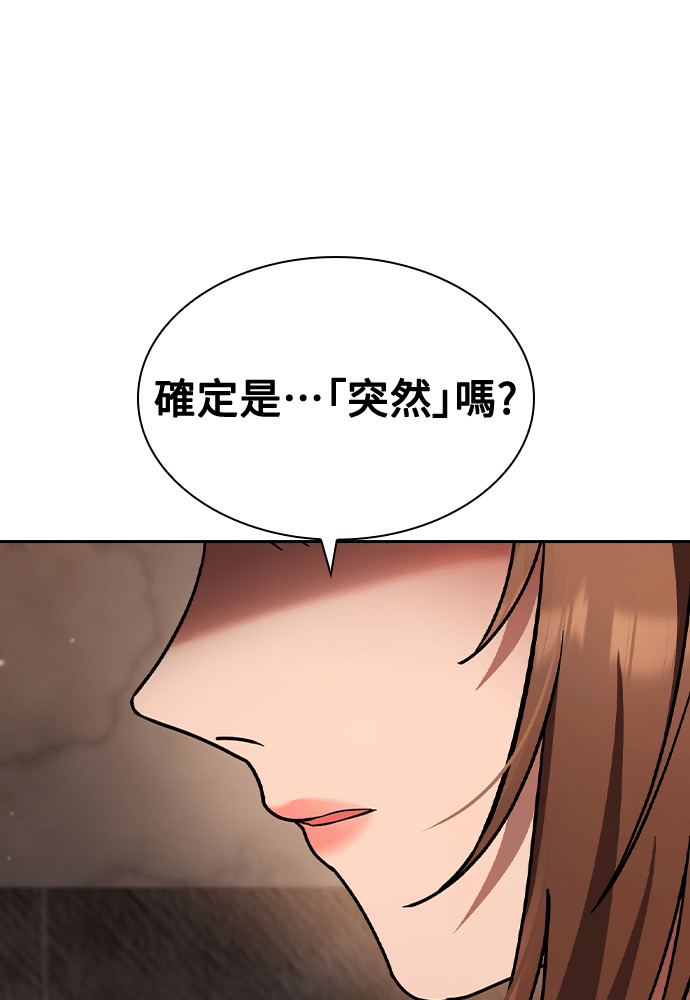 第56话 第60页