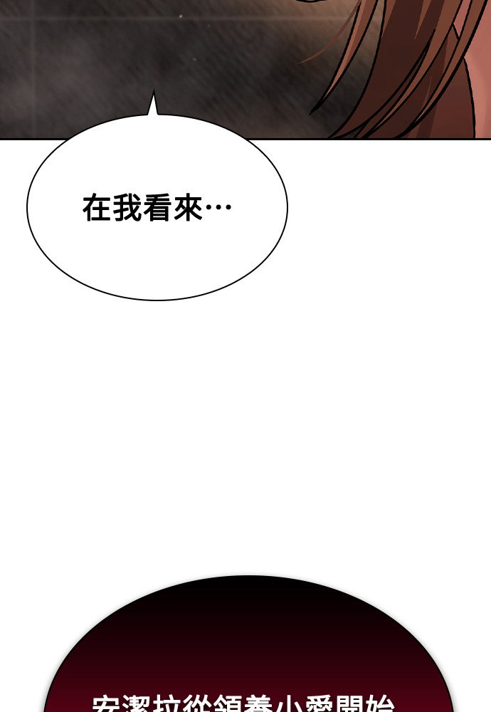 第56话 第61页